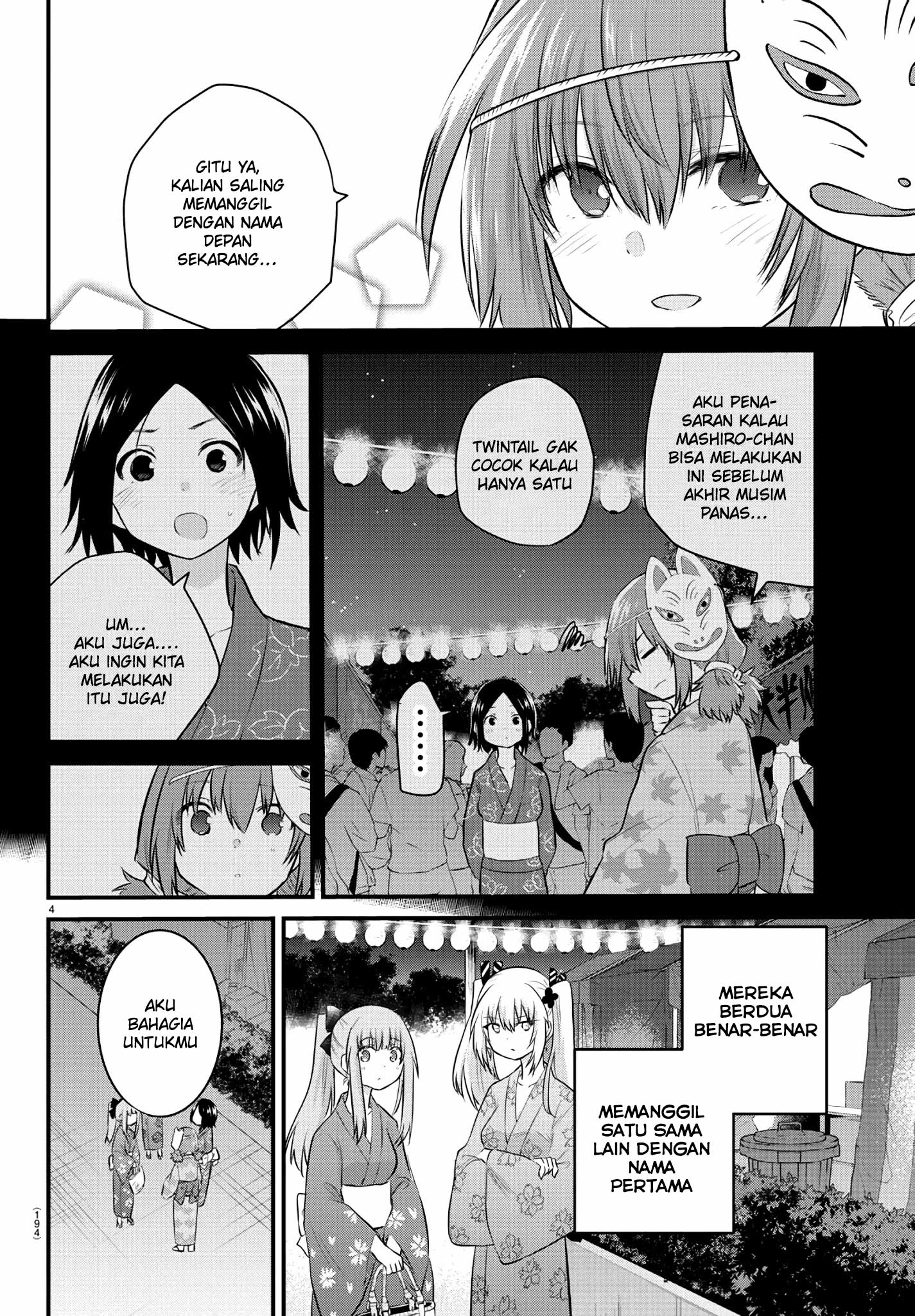 Koe ga dasenai Shoujo wa “Kanojo ga Yasashisugiru” to Omotte iru Chapter 27 Gambar 6