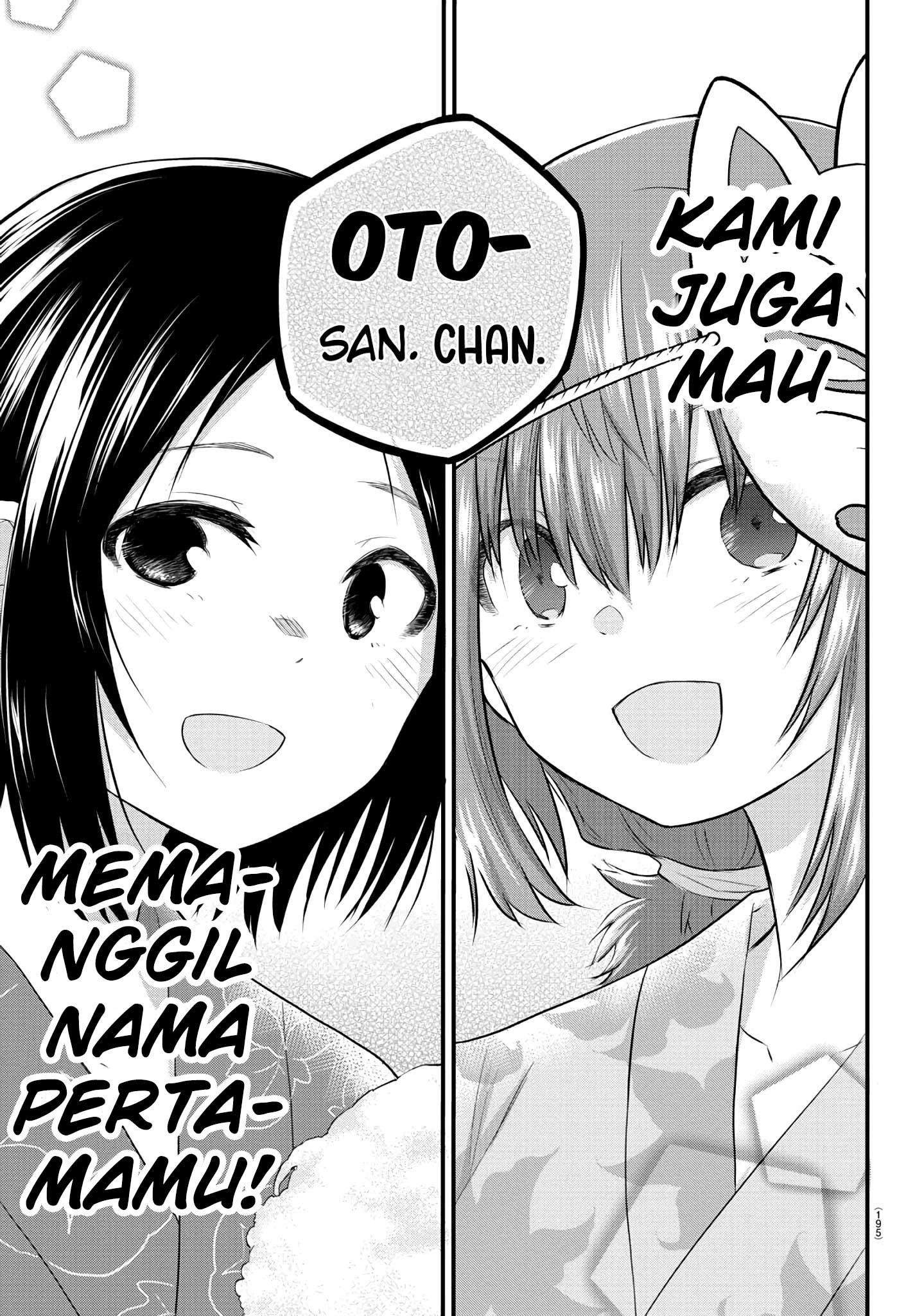 Koe ga dasenai Shoujo wa “Kanojo ga Yasashisugiru” to Omotte iru Chapter 27 Gambar 7
