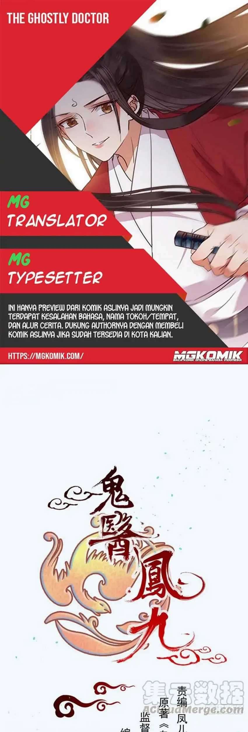 Baca Komik The Ghostly Doctor Chapter 361 Gambar 1