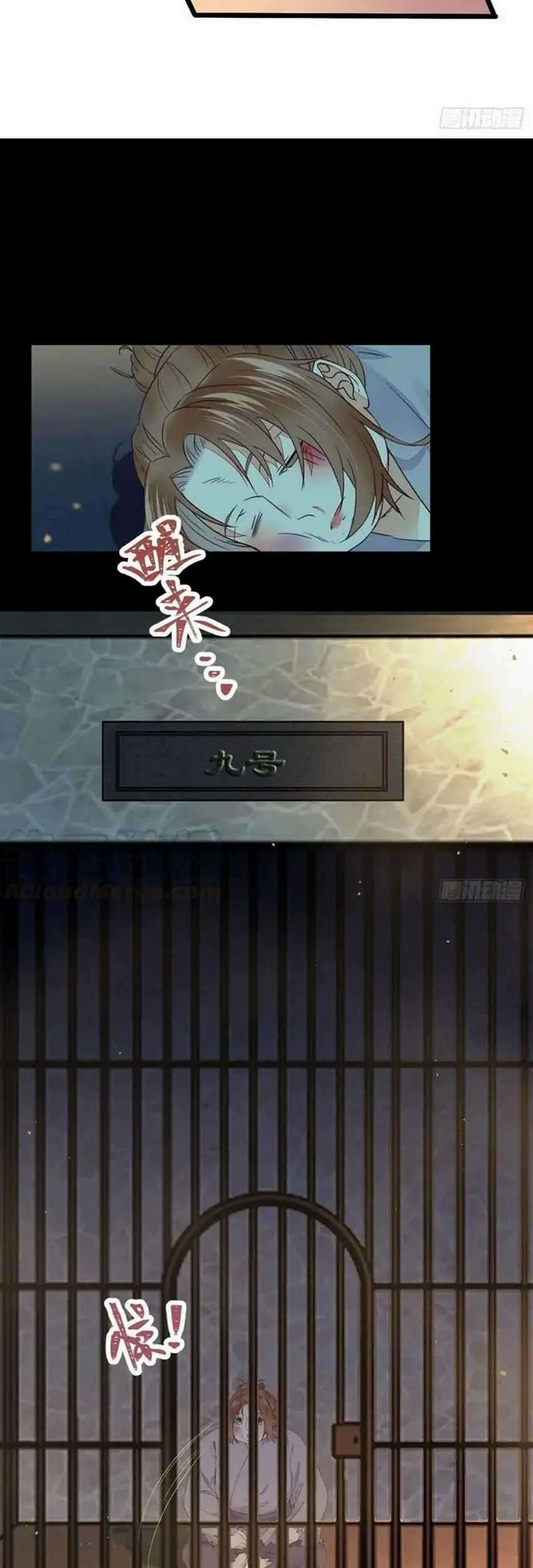 The Ghostly Doctor Chapter 361 Gambar 13