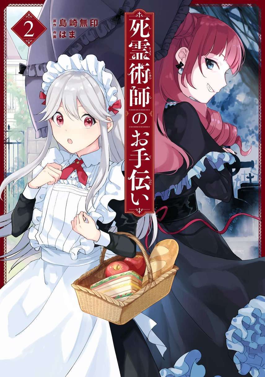 Baca Komik The Necromancer Maid Chapter 15 Gambar 1