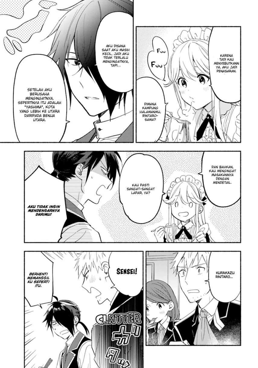 The Necromancer Maid Chapter 15 Gambar 13