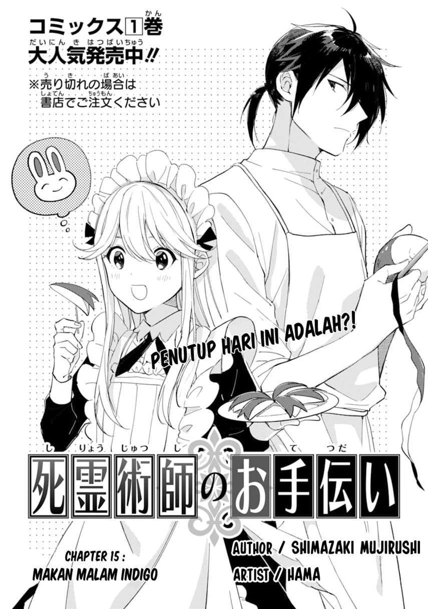 The Necromancer Maid Chapter 15 Gambar 4