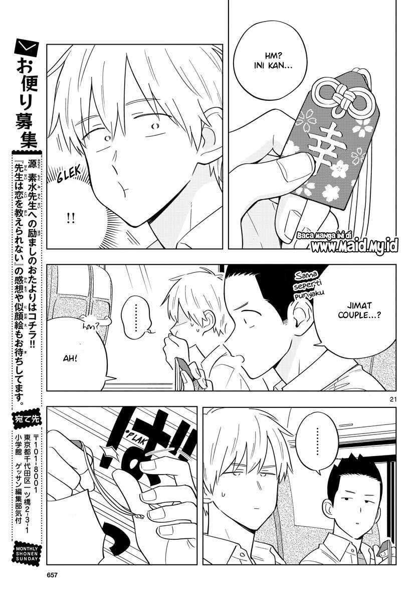 Sensei wa Koi wo Oshierarenai Chapter 38 Gambar 23