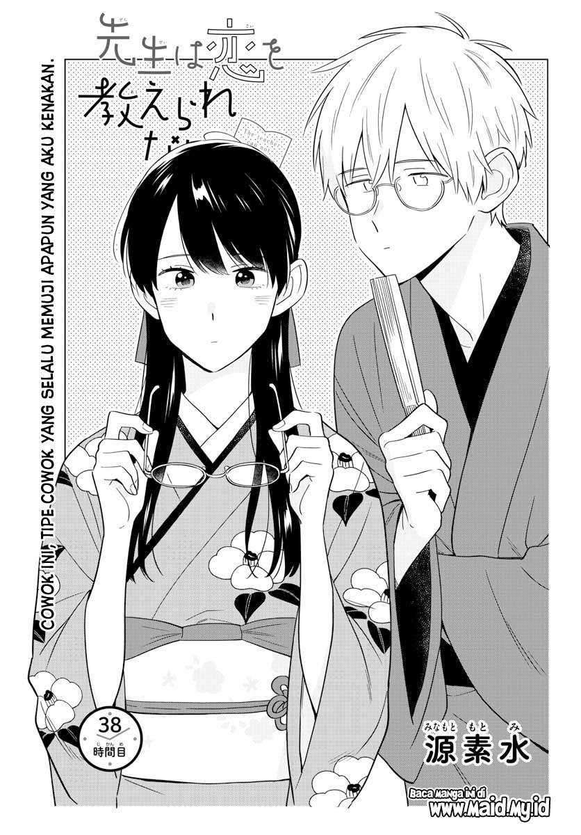 Sensei wa Koi wo Oshierarenai Chapter 38 Gambar 3