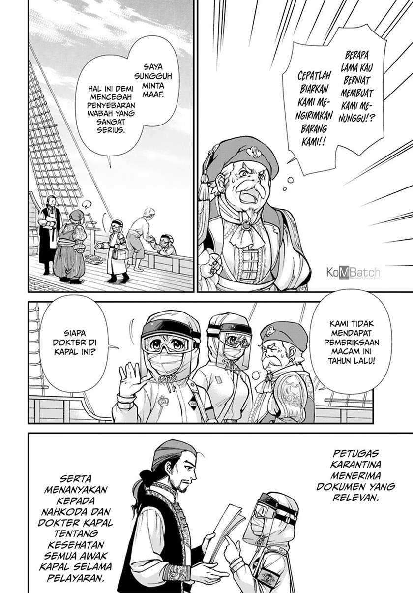 Isekai Yakkyoku Chapter 25 Gambar 15