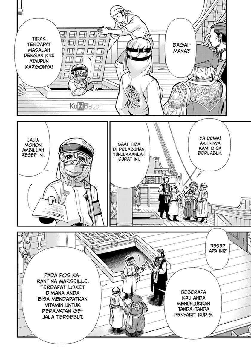 Isekai Yakkyoku Chapter 25 Gambar 17