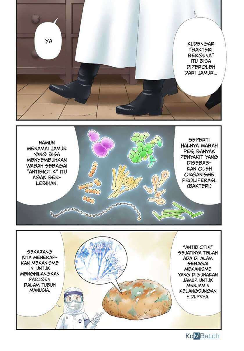 Isekai Yakkyoku Chapter 25 Gambar 6