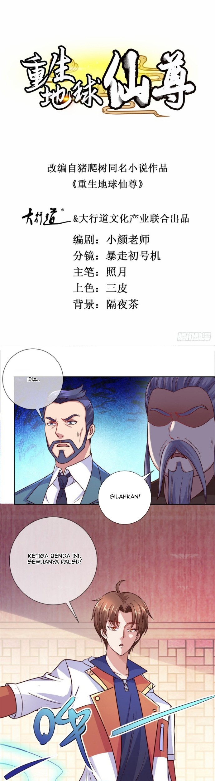 Baca Rebirth of The Earth Immortal Venerable Chapter 44 Gambar 2