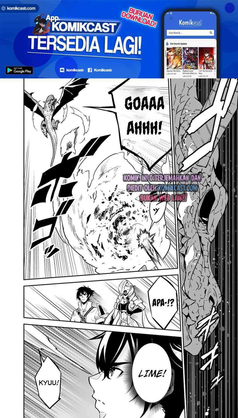 Shijou Saikyou no Mahou Kenshi, F Rank Boukensha ni Tensei Suru Chapter 32 Gambar 14
