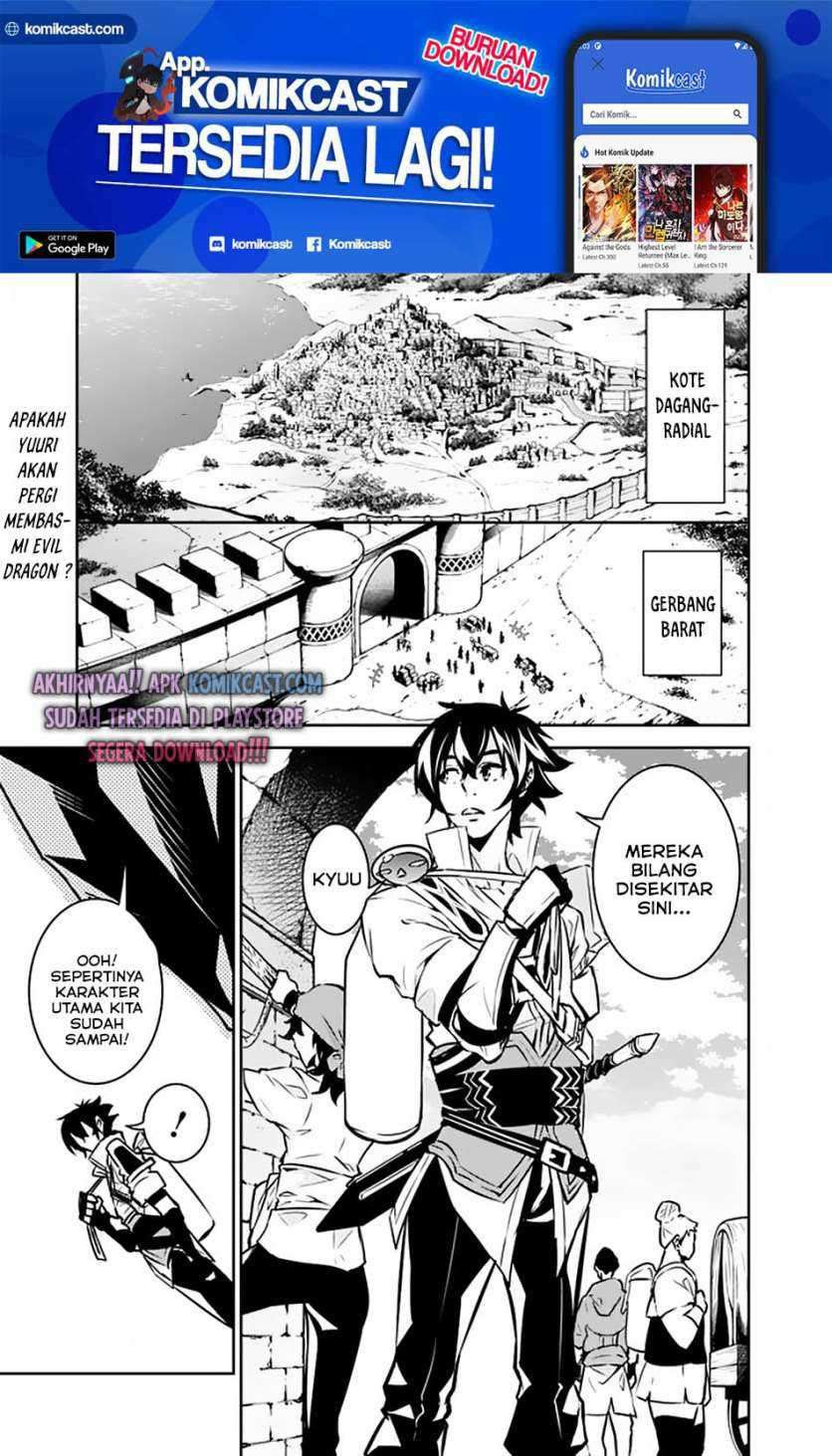 Baca Shijou Saikyou no Mahou Kenshi, F Rank Boukensha ni Tensei Suru Chapter 32 Gambar 2