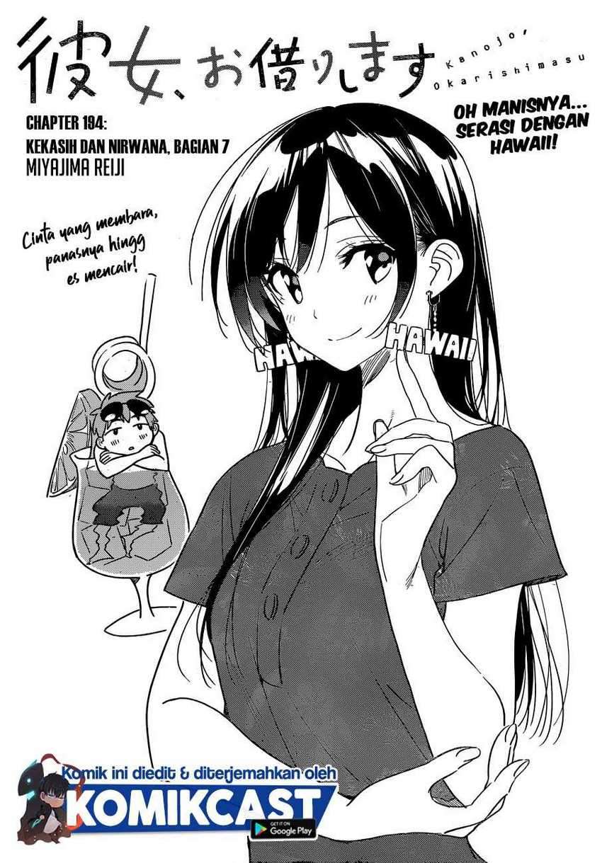 Baca Kanojo Okarishimasu Chapter 194 Gambar 2