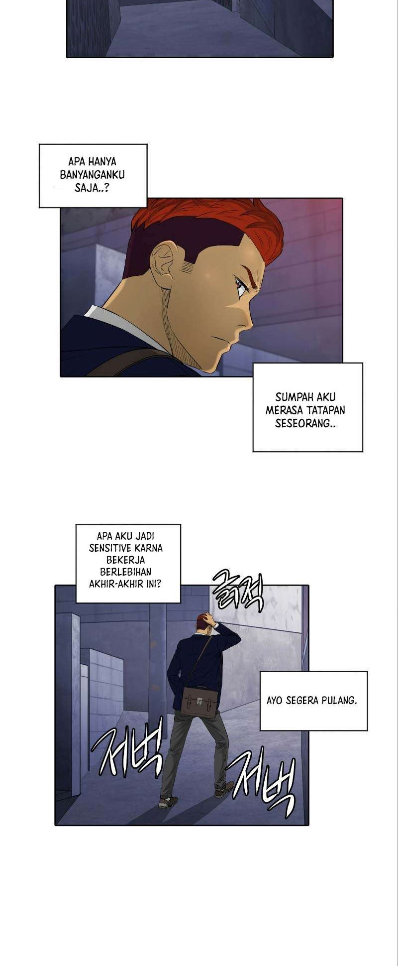 Second life of a Gangster Chapter 61 Gambar 27