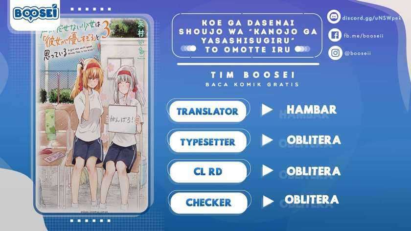 Baca Komik Koe ga dasenai Shoujo wa “Kanojo ga Yasashisugiru” to Omotte iru Chapter 28 Gambar 1