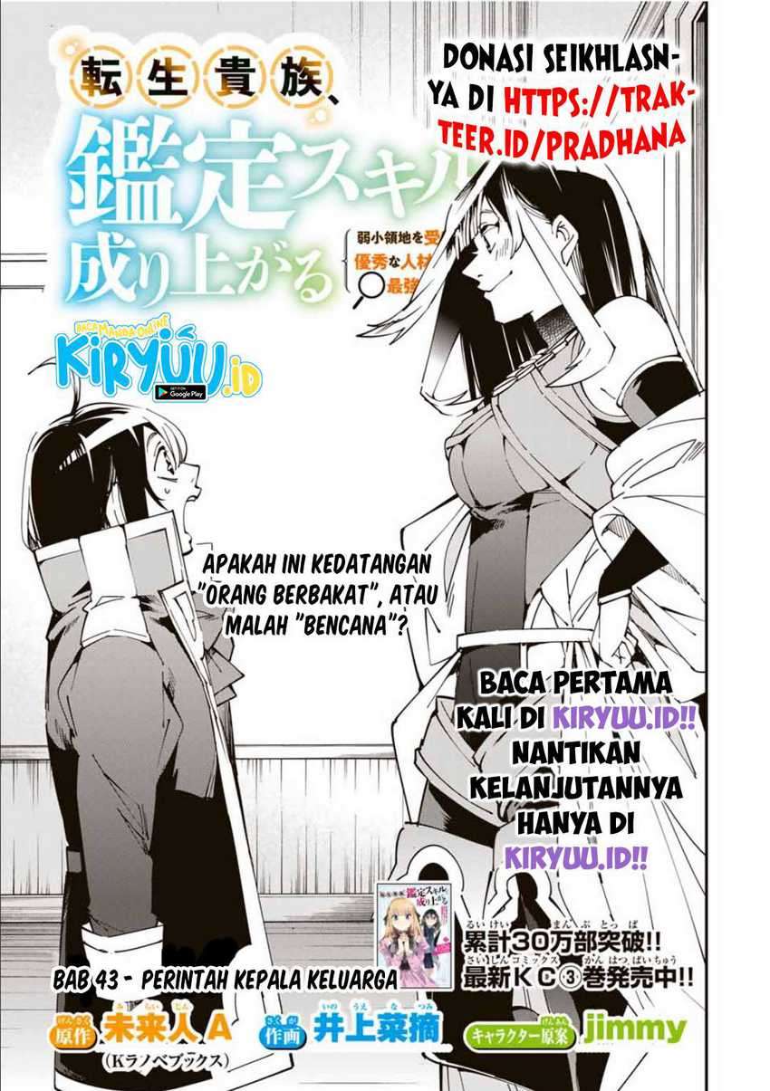 Baca Reincarnated as an Aristocrat with an Appraisal Skill Chapter 43 Gambar 2