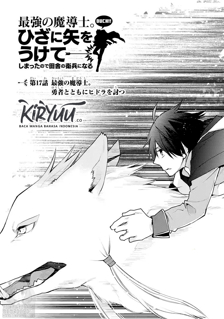 Saikyou no Madoshi. Hisa ni Ya wo Ukete Shimatta no de Inaka no Eihei ni Naru Chapter 17.1 Gambar 4