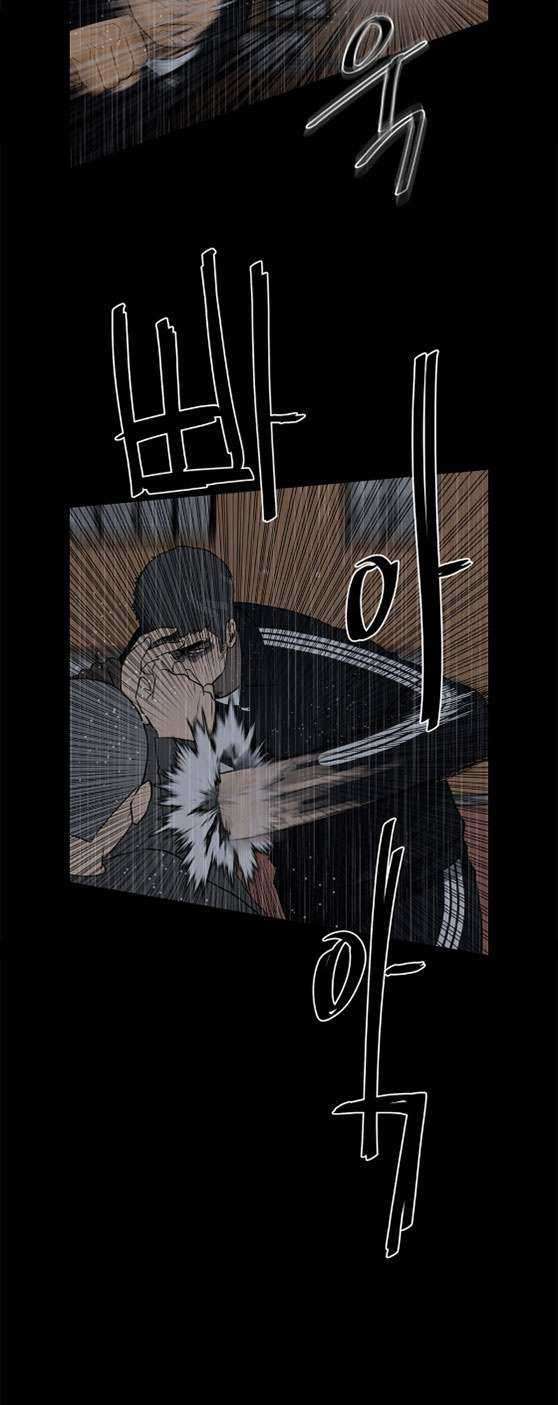 The Villain Chapter 112 Gambar 16