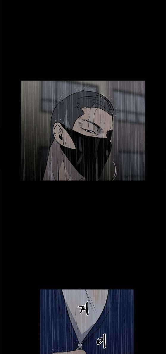 The Villain Chapter 112 Gambar 25