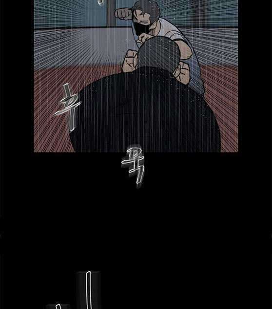 The Villain Chapter 112 Gambar 34