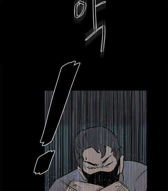 The Villain Chapter 112 Gambar 37