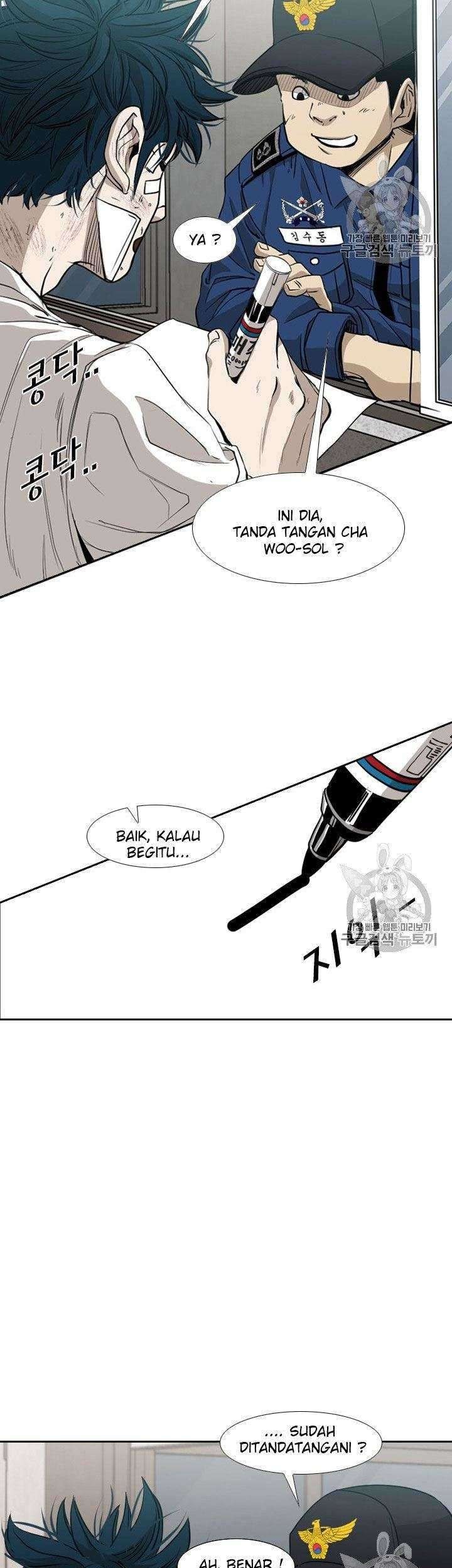 Shark Chapter 175 Gambar 23