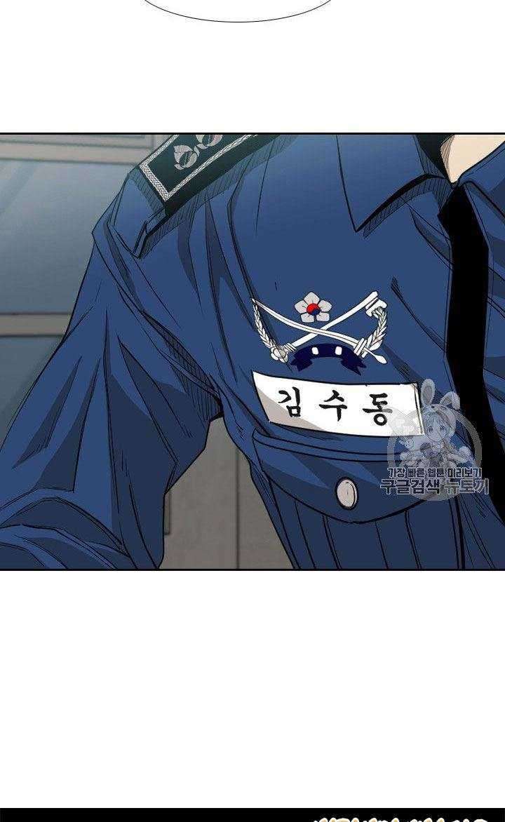Shark Chapter 175 Gambar 25