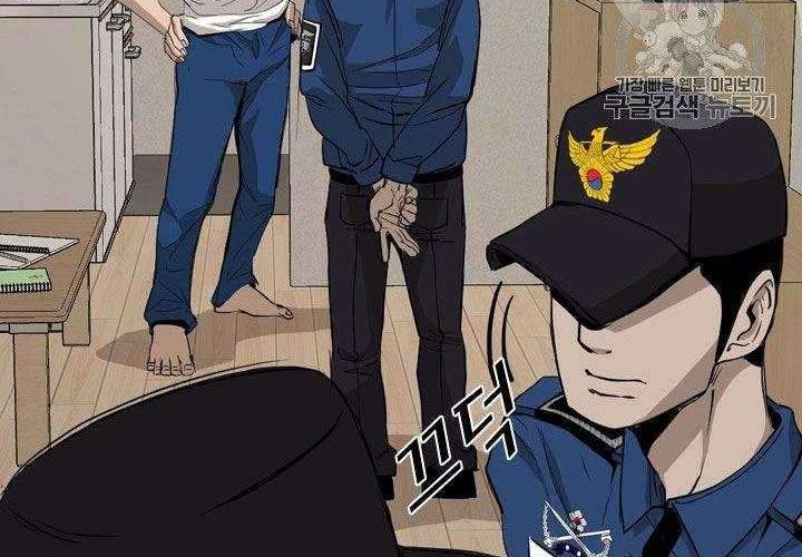 Shark Chapter 175 Gambar 39