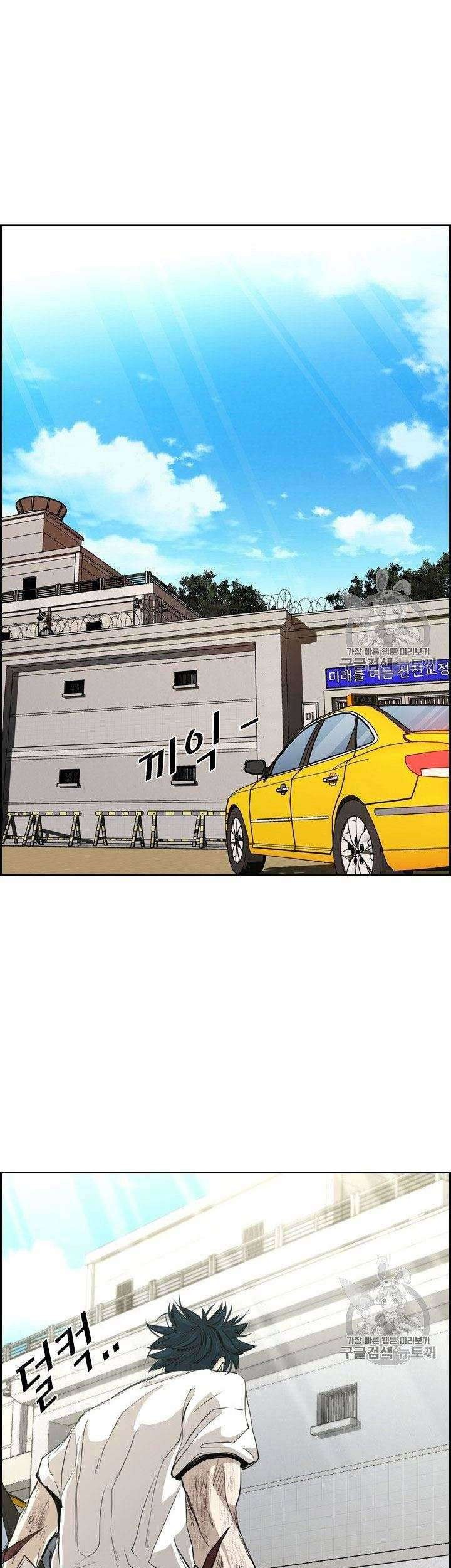 Baca Shark Chapter 175 Gambar 2