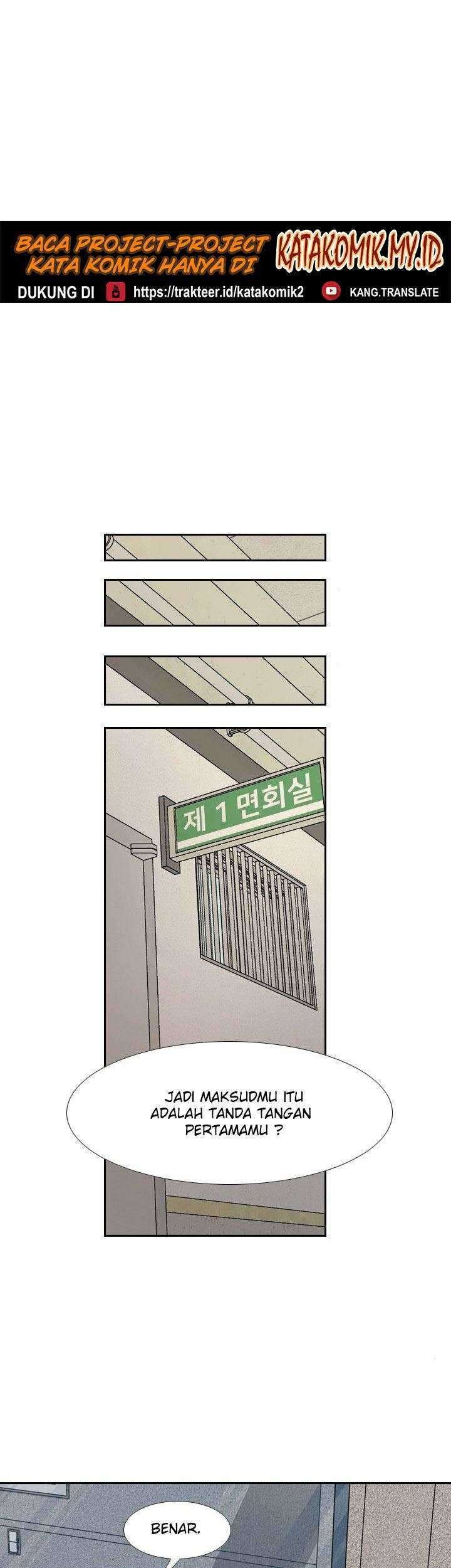 Shark Chapter 175 Gambar 47
