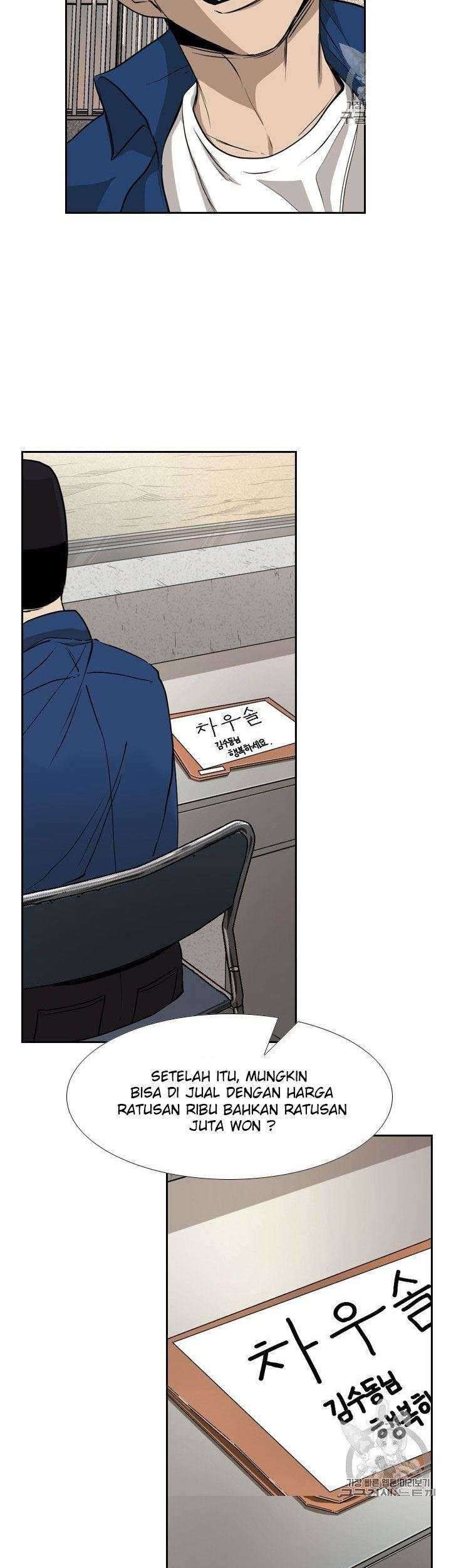 Shark Chapter 175 Gambar 50