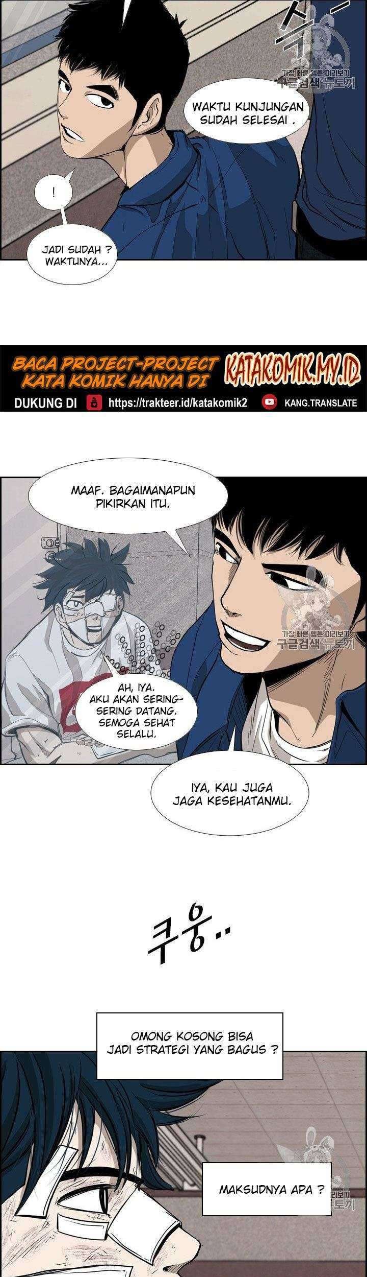 Shark Chapter 175 Gambar 74