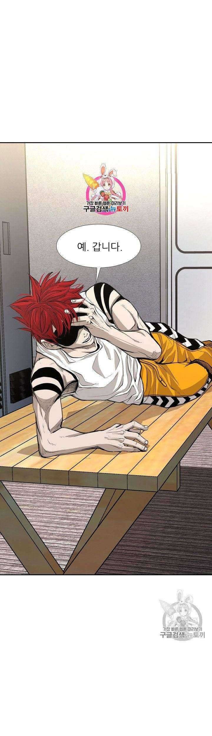 Baca Shark Chapter 174 Gambar 2