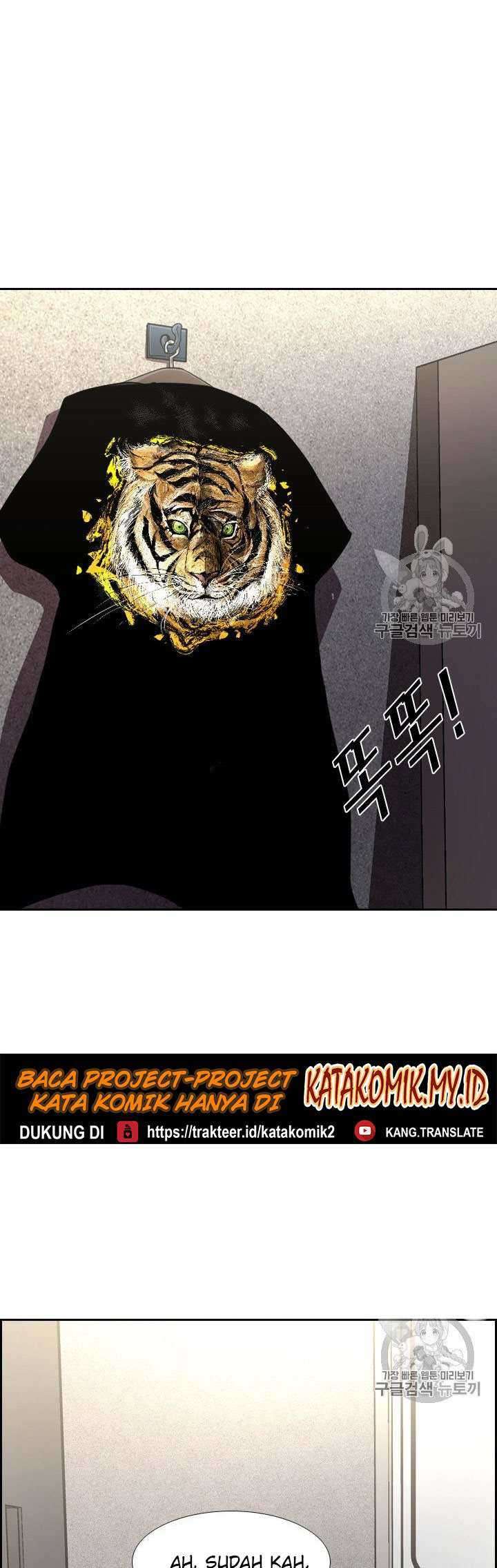 Shark Chapter 173 Gambar 58