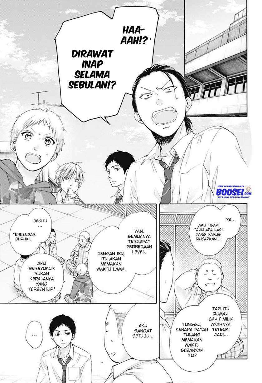 Kono Oto Tomare! Chapter 78 Gambar 21