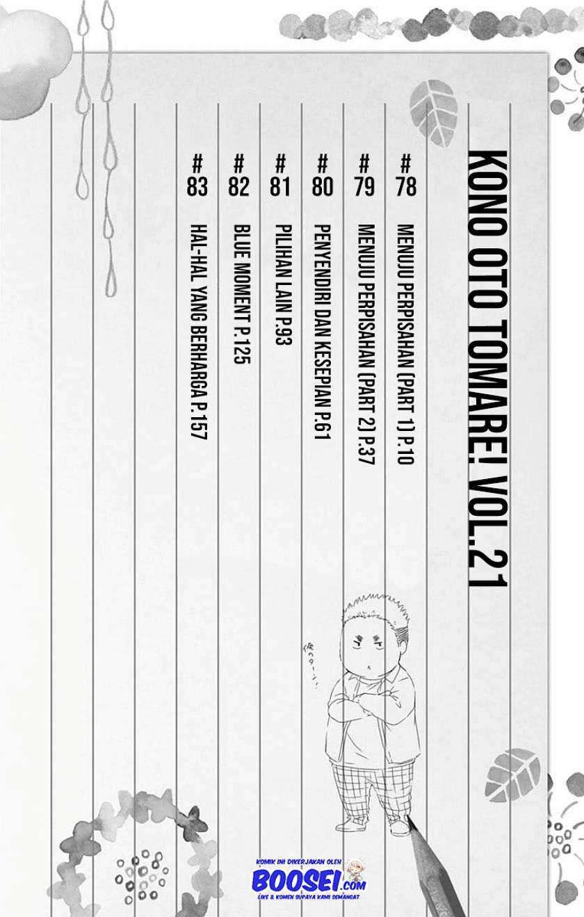 Kono Oto Tomare! Chapter 78 Gambar 9