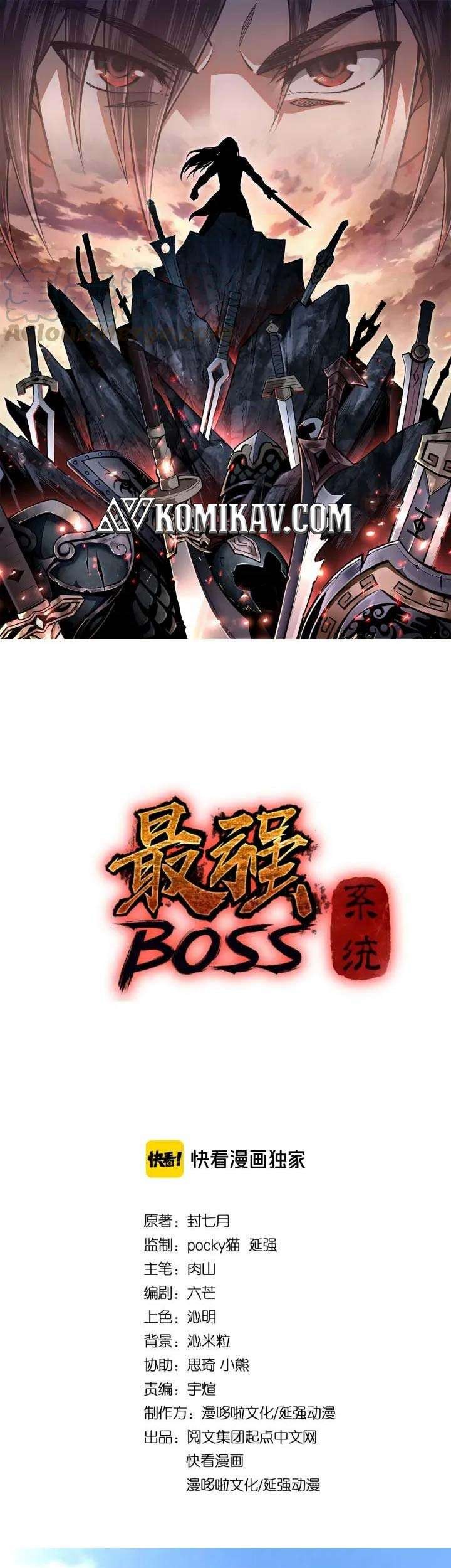 Baca Greatest Boss System Chapter 66 Gambar 2