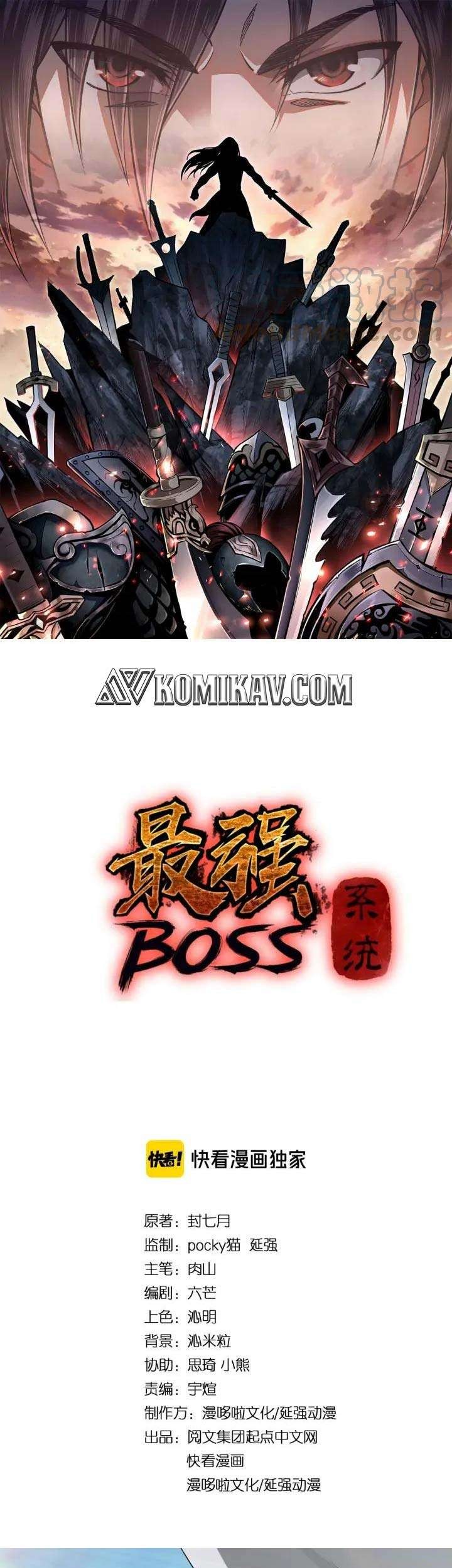 Baca Manhua Greatest Boss System Chapter 65 Gambar 2
