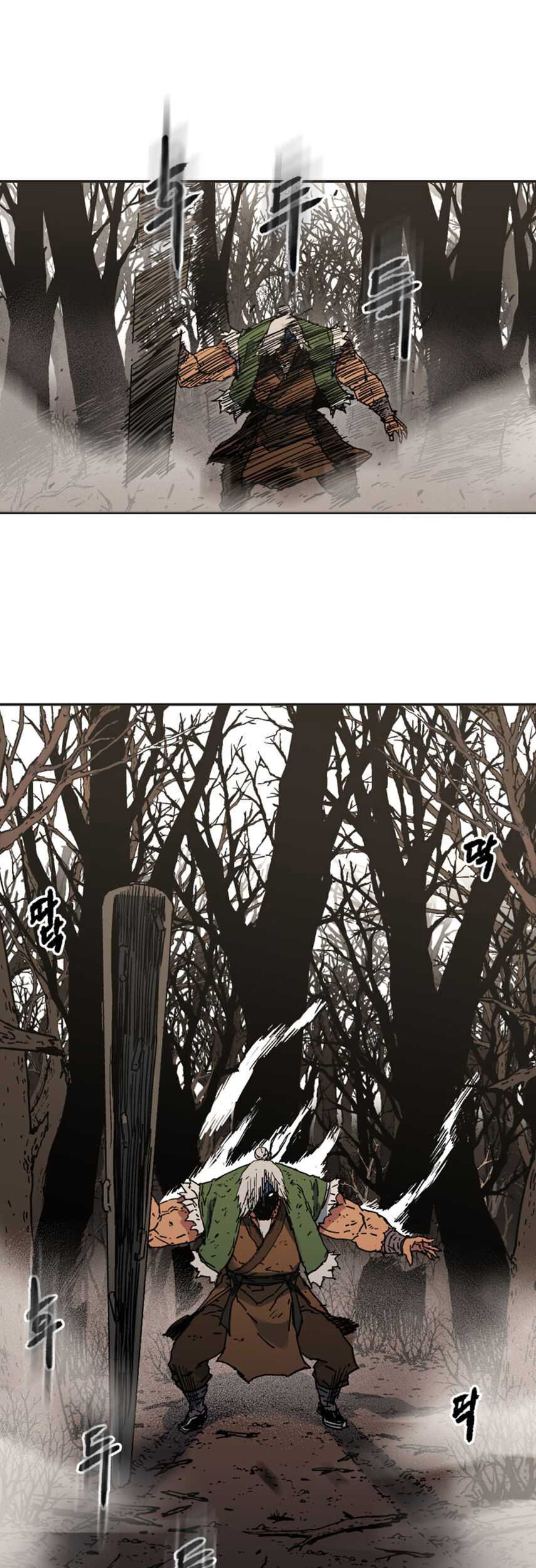 Peerless Dad Chapter 167 Gambar 61