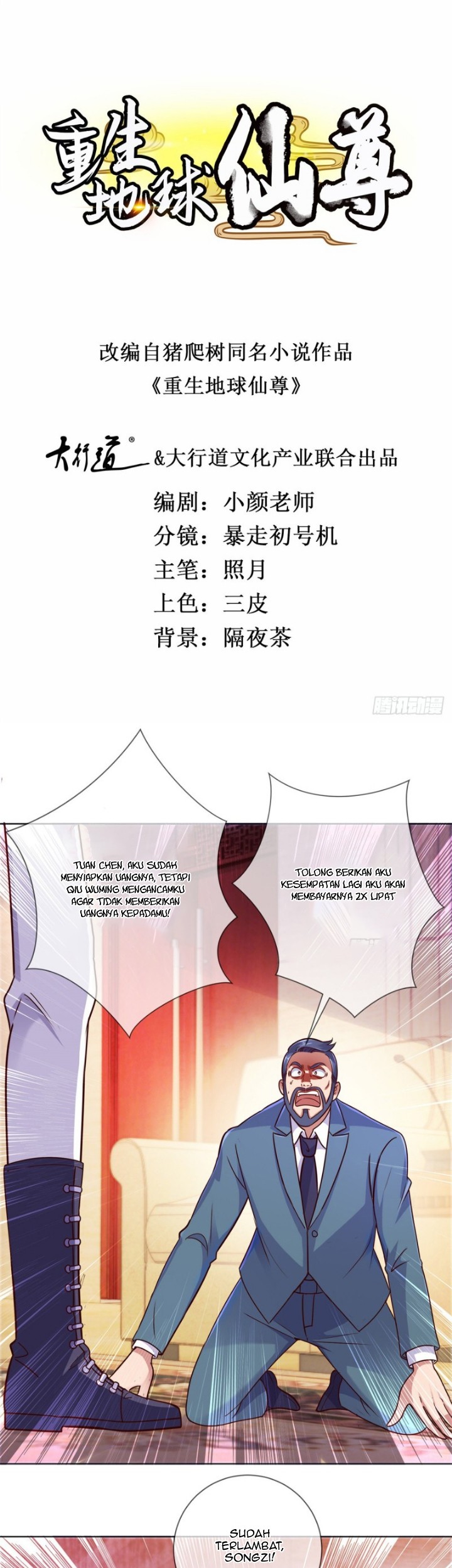 Baca Rebirth of The Earth Immortal Venerable Chapter 45 Gambar 2