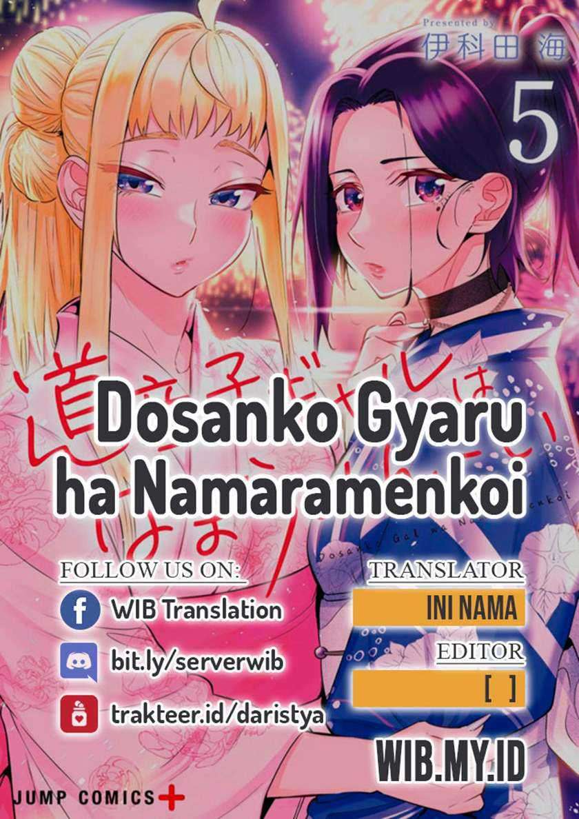 Baca Komik Dosanko Gyaru Is Mega Cute Chapter 58 Gambar 1