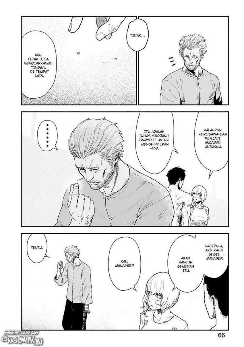 Tsui no Taimashi ―Ender Geister Chapter 20 Gambar 11