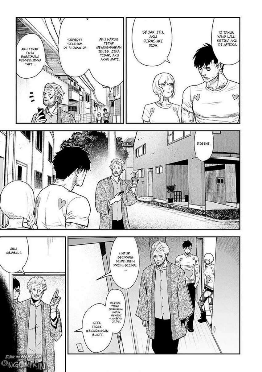 Tsui no Taimashi ―Ender Geister Chapter 20 Gambar 16