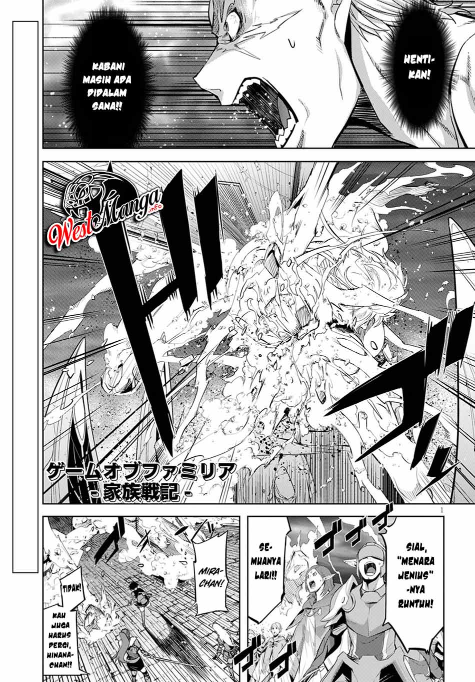 Baca Game obu Familia - Family Senki Chapter 34 Gambar 2