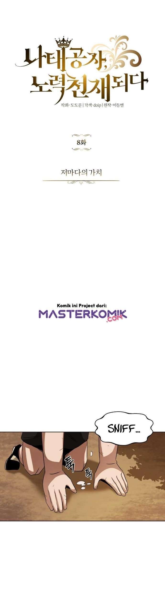 Lazy Prince Becomes a Genius Chapter 8 Gambar 10