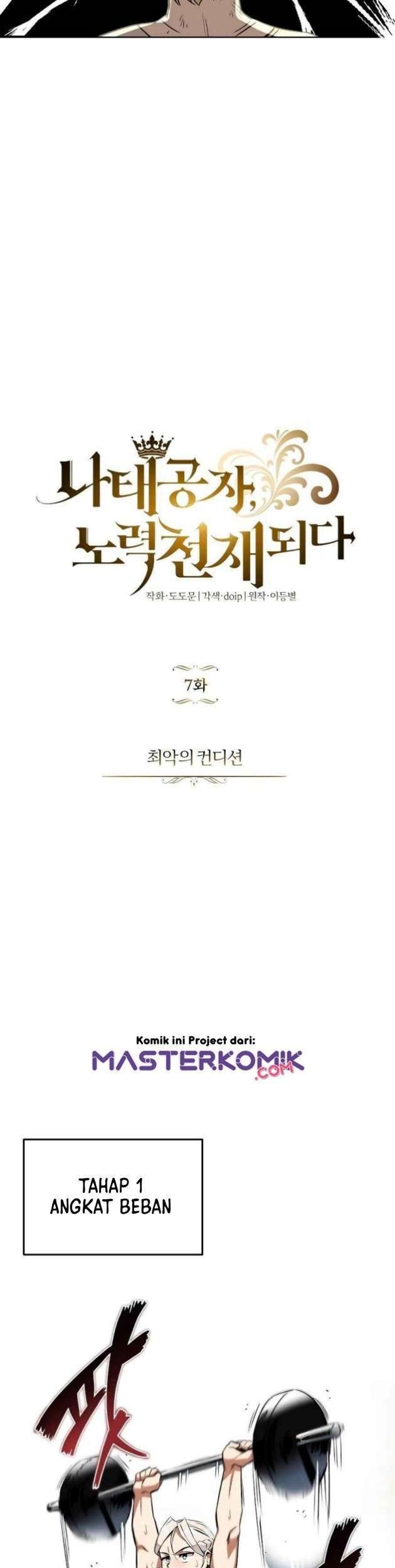 Lazy Prince Becomes a Genius Chapter 7 Gambar 10