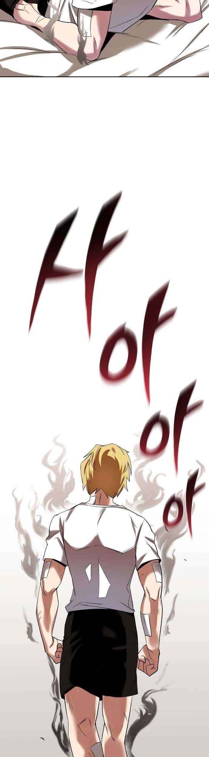 Lazy Prince Becomes a Genius Chapter 6 Gambar 90