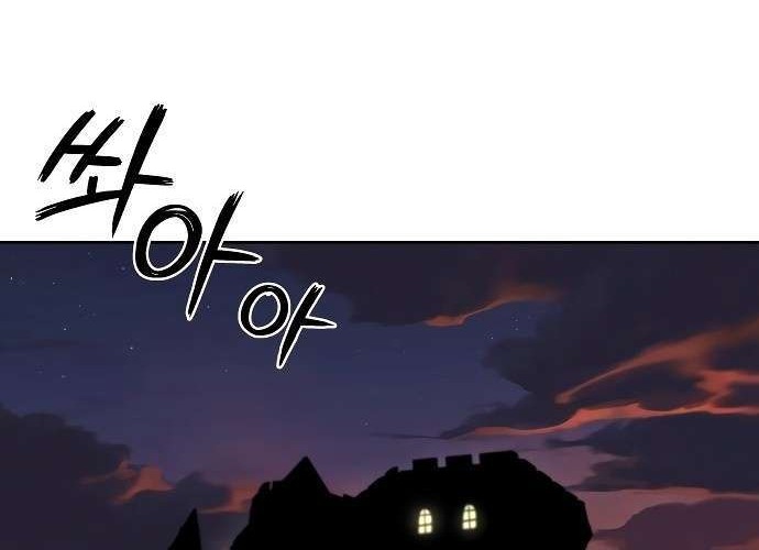 Lazy Prince Becomes a Genius Chapter 5 Gambar 32