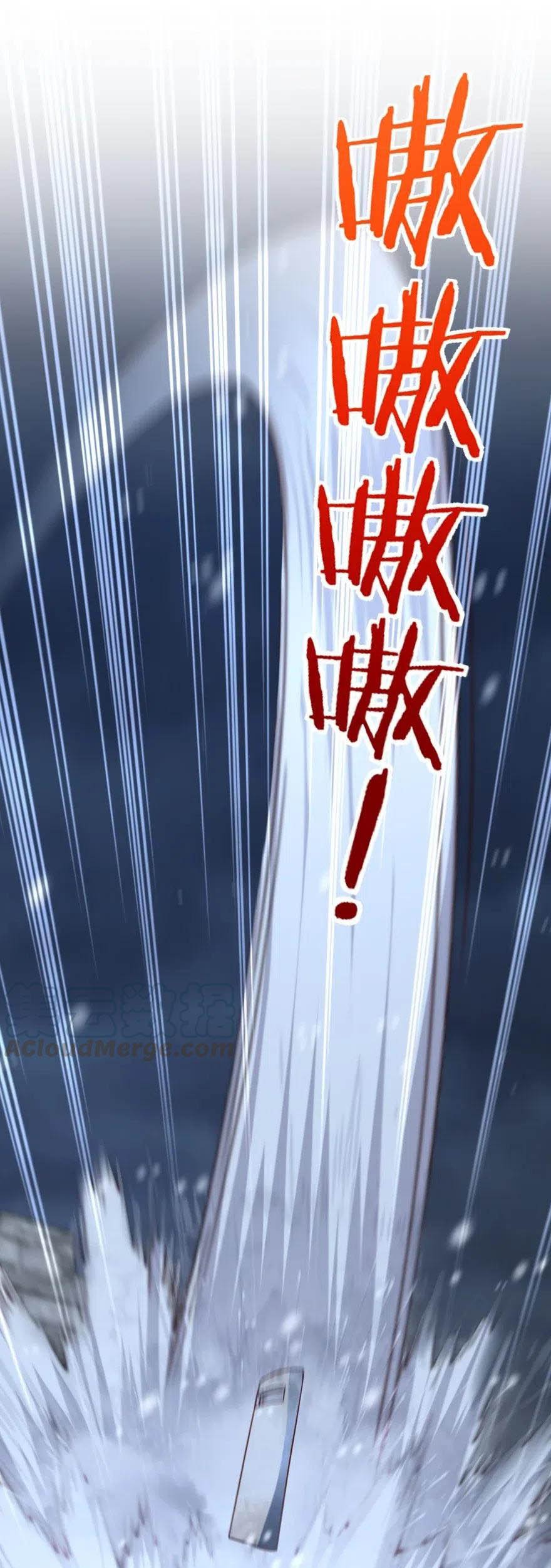 Release That Witch Chapter 268 Gambar 33