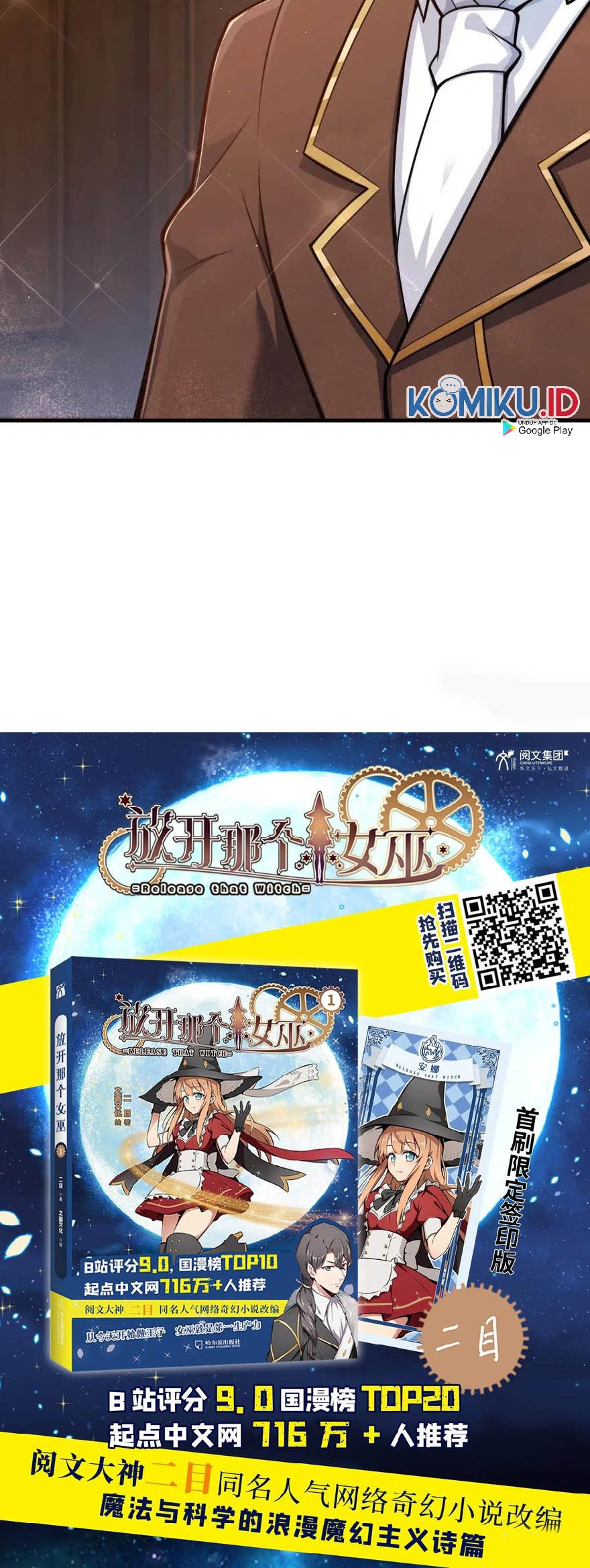 Release That Witch Chapter 271 Gambar 39