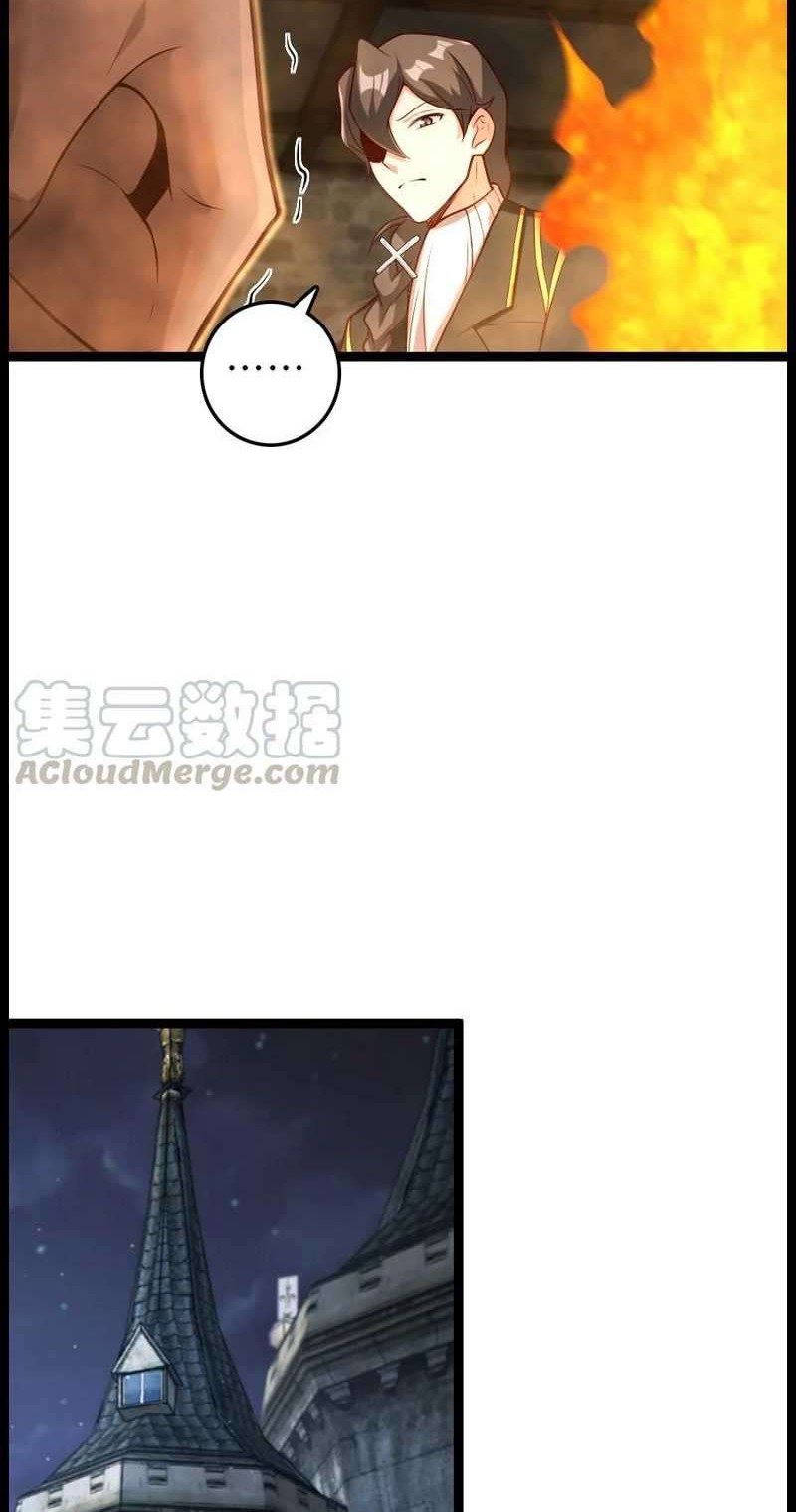 Release That Witch Chapter 290 Gambar 15